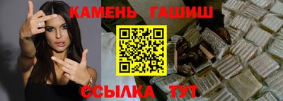 молекула духа Гудермес