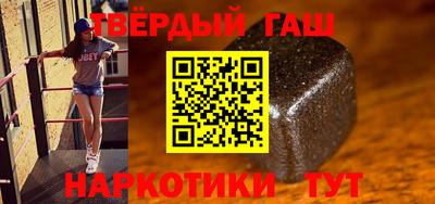 наркотики Гуково