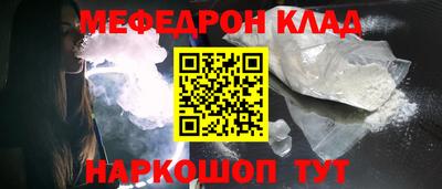 молекула духа Гудермес
