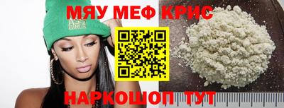 mdpv Гулькевичи