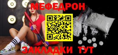 наркотики Гуково