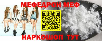 наркотики Гуково
