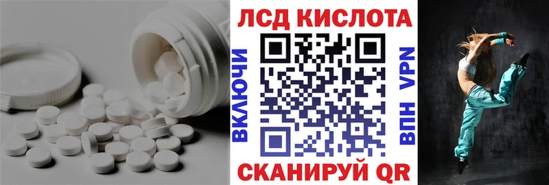 ЛСД экстази ecstasy что такое наркотик Кореновск