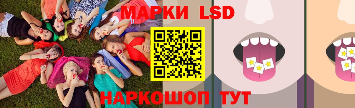 LSD-25 экстази ecstasy  Вход с VPN  мега как зайти  ЛСД экстази ecstasy  Кореновск 