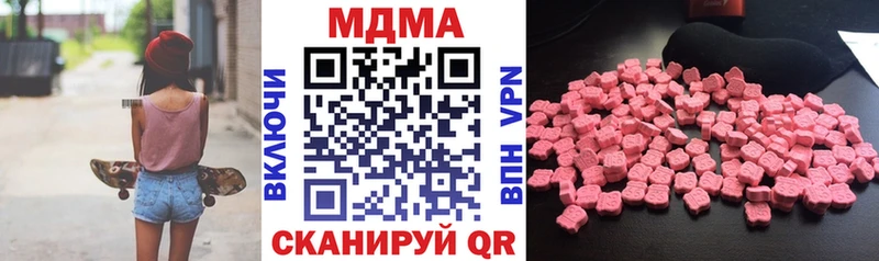 MDMA crystal  shop телеграм  Кореновск  blacksprut ССЫЛКА 