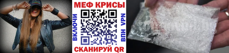 купить наркотики цена Кореновск МЯУ-МЯУ мяу мяу