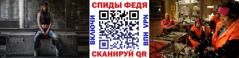 omg ONION  закладки  Кореновск  Первитин мет 