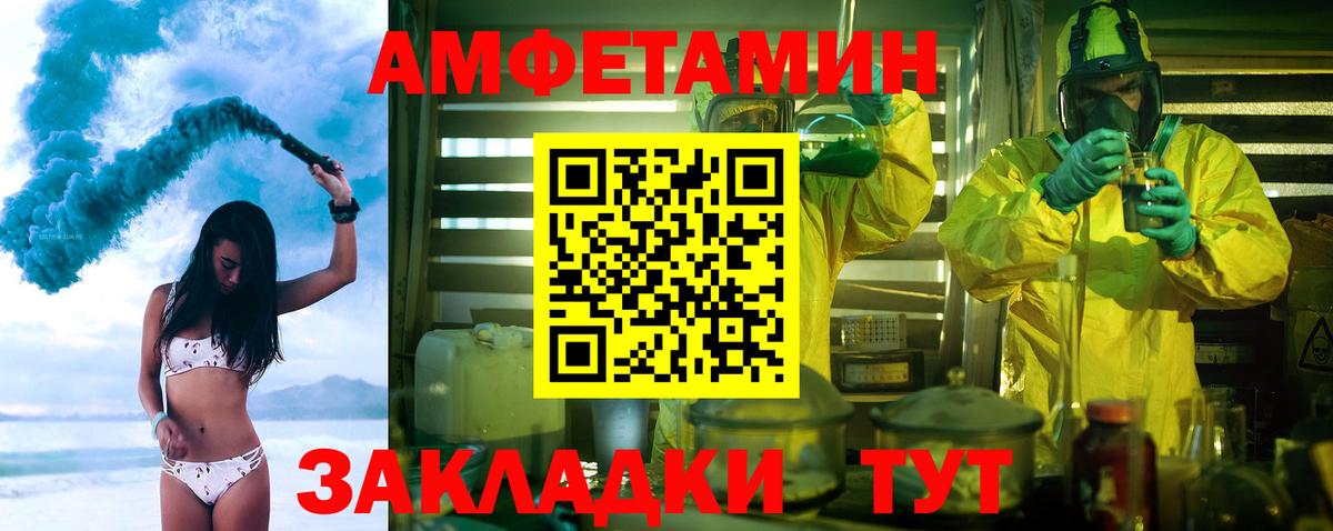 Метамфетамин витя Кореновск