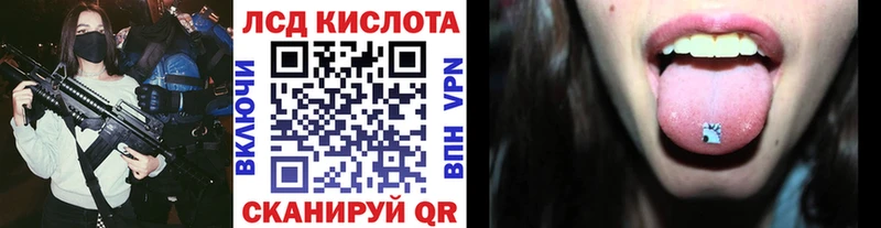 kraken ССЫЛКА где купить Кореновск даркнет клад Марки NBOMe 1500мкг