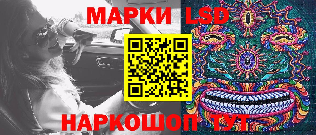 Марки NBOMe  Вход с VPN  Кореновск  купить наркоту  Наркотические марки 1500мкг 