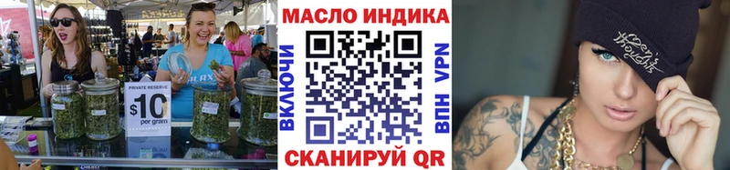ТГК Wax  хочу   Кореновск 