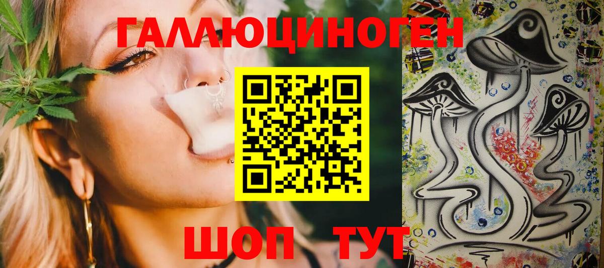 Псилоцибиновые грибы Psilocybe  Псилоцибиновые грибы GOLDEN TEACHER  Кореновск  Вход с VPN 