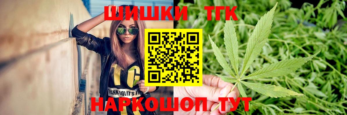 Каннабис SATIVA & INDICA Кореновск